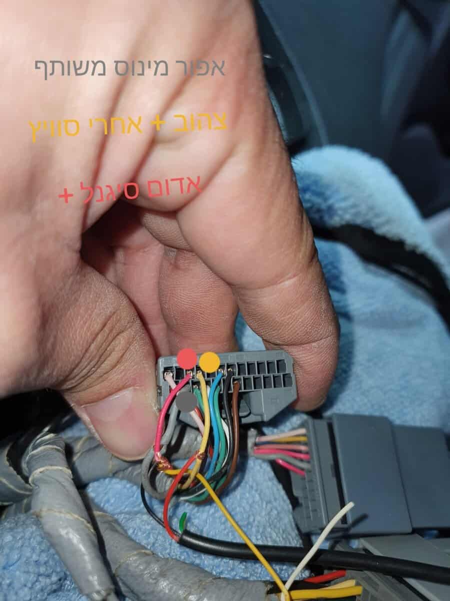 הסבר חיבור מצלמת רוורס מקורית הונדה CRV 2012-2016 למולטימדיה