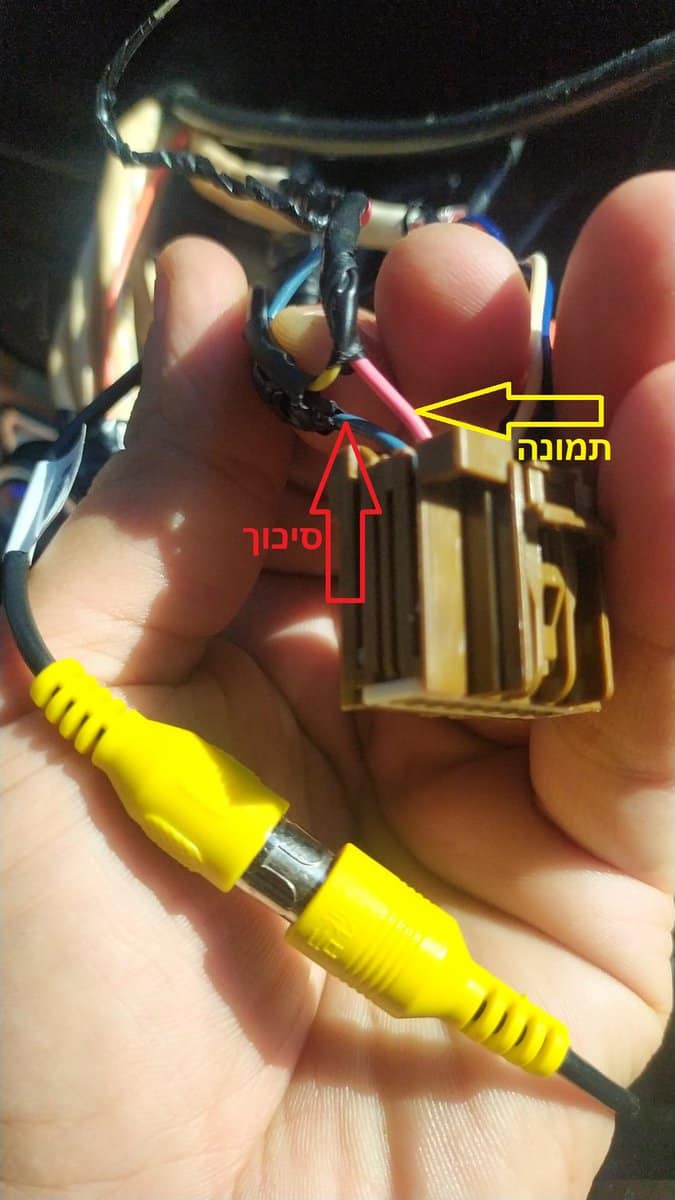 הסבר חיבור מצלמת רוורס מקורית שברולט טראוורס למולטימדיה