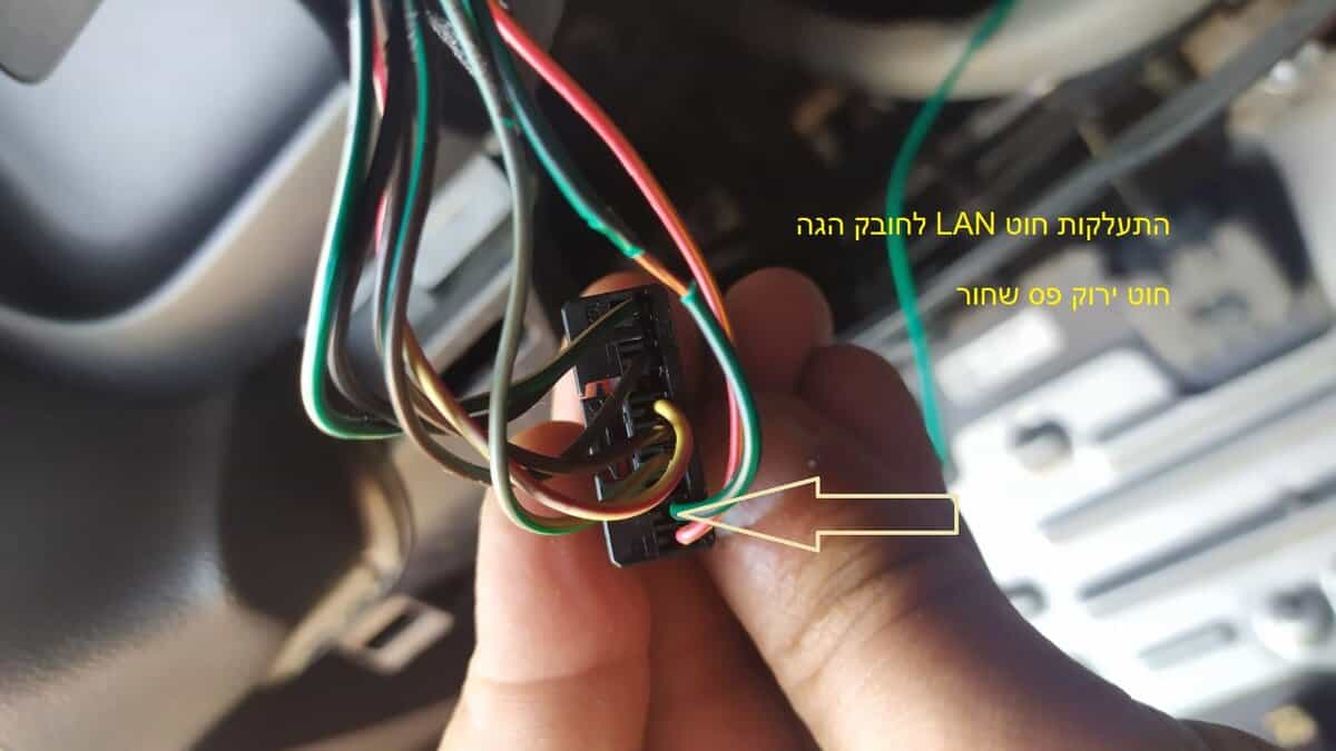 שברולט סילברדו LAN בקרת הגה