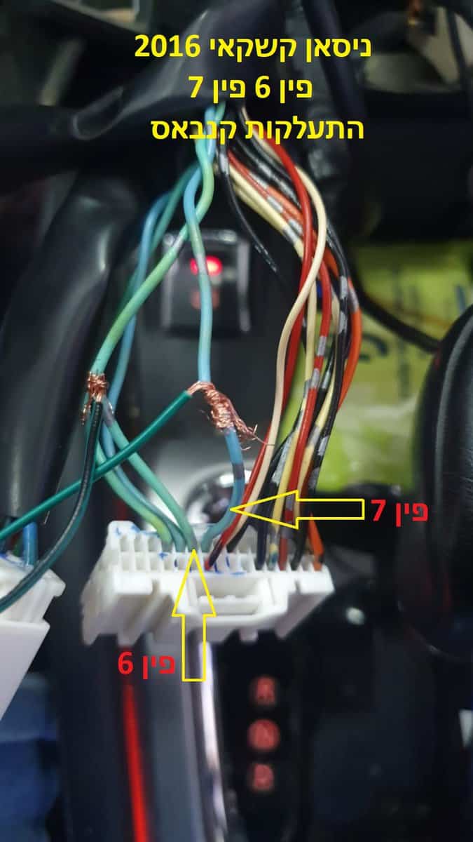 סינקופה הוראות למתקין: חוט קאנבוס התאמה ל-x-trail qashqai