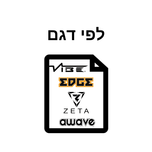 תמיכה טכנית לפי דגם מוצר