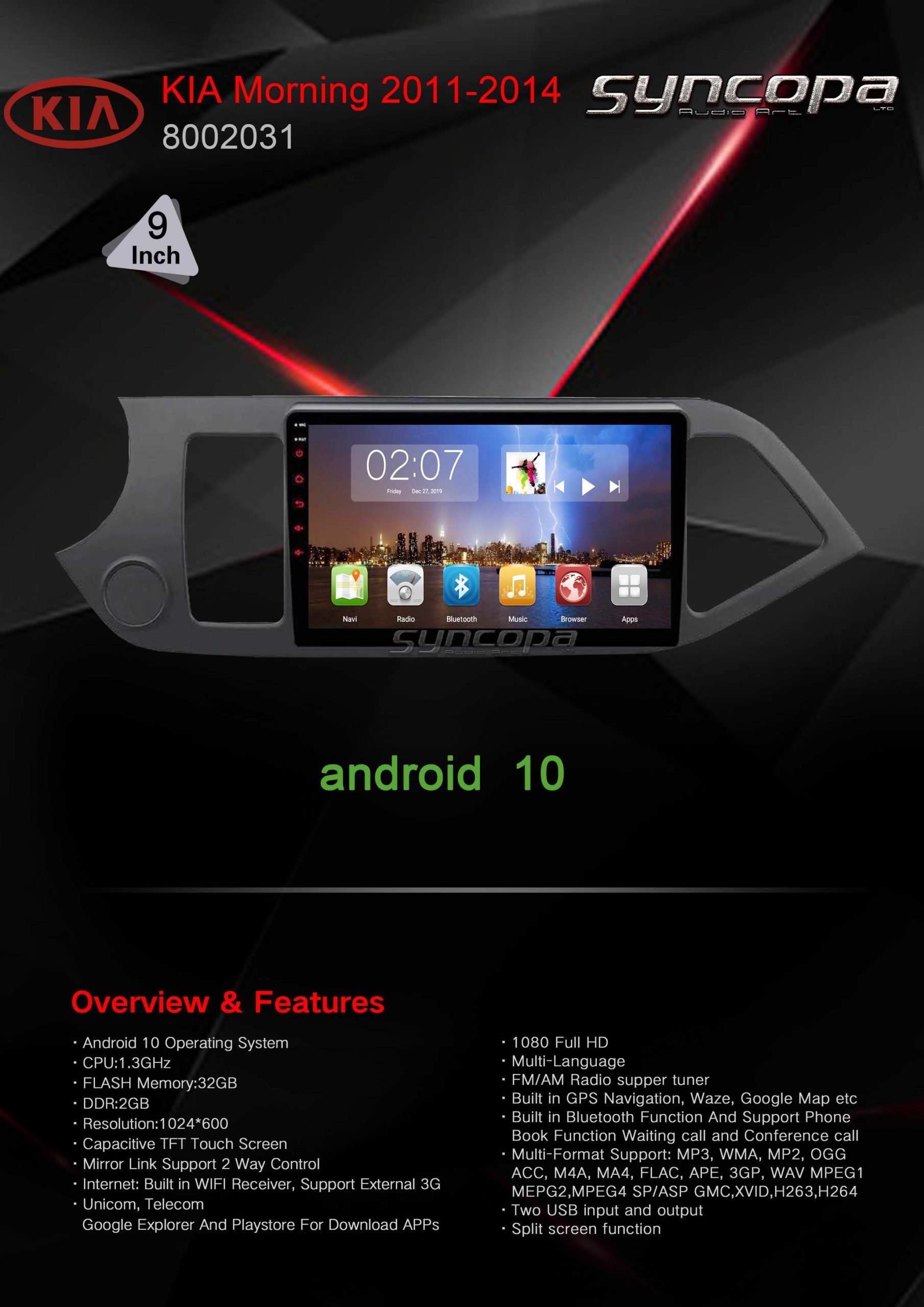 מערכת מולטימדיה  Kia קיה Picanto פיקנטו 2010-2017 תואם מקור מבית SyncopeAudio סינקופה אודיו