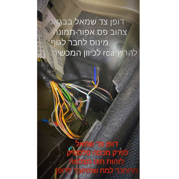 חיבור מצלמה מקורית אופל אסטרה