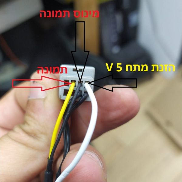 חיבור מצלמת רוורס מיצובישי חדש