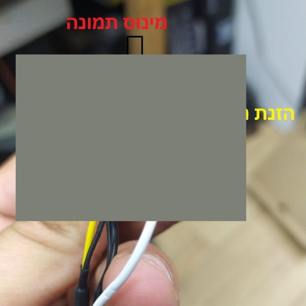 חיבור מצלמת רוורס מיצובישי חדש