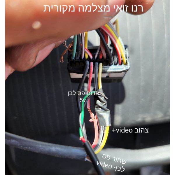 חיבור מצלמה מקורית סוזוקי