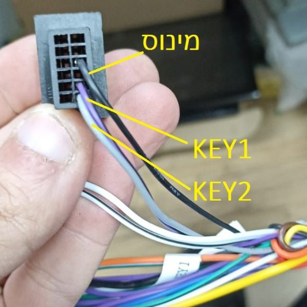 חיבור שליטה מההגה פורד פיאסטה