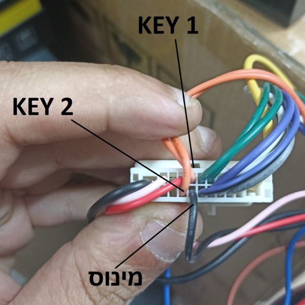 חיבור שליטה מההגה ניסאן