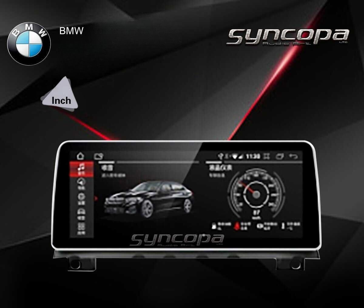 מערכת מולטימדיה BMW ב.מ.וו. X5 F15 2017 מסך 10.25 אינץ' תואם מקור מבית SyncopeAudio סינקופה אודיו