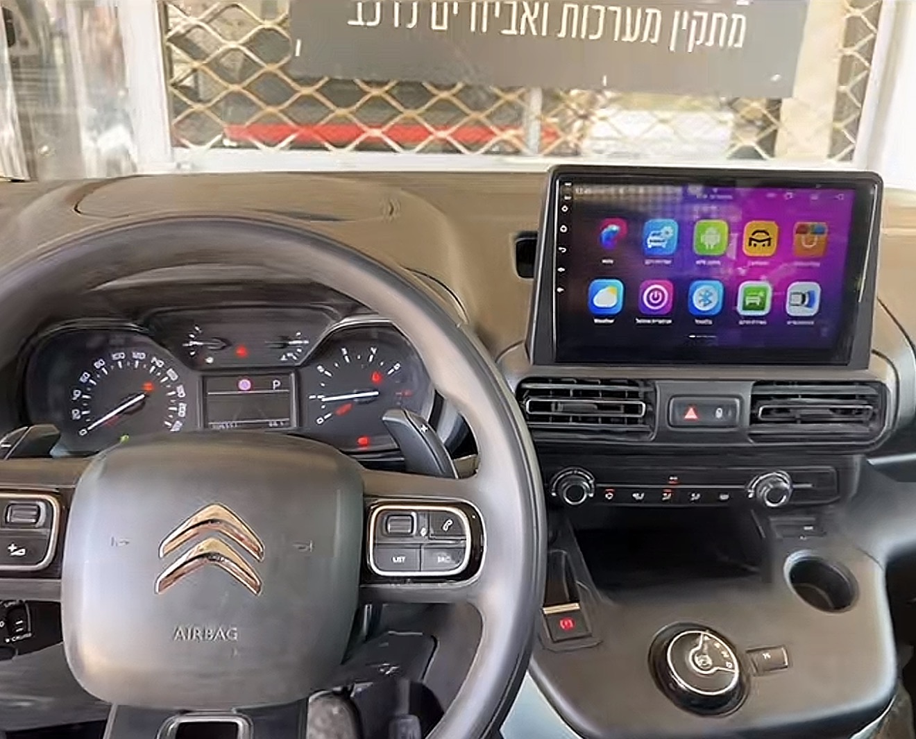 תמונה של מערכת מולטימדיה לסיטרואן ברלינגו 2019-2024