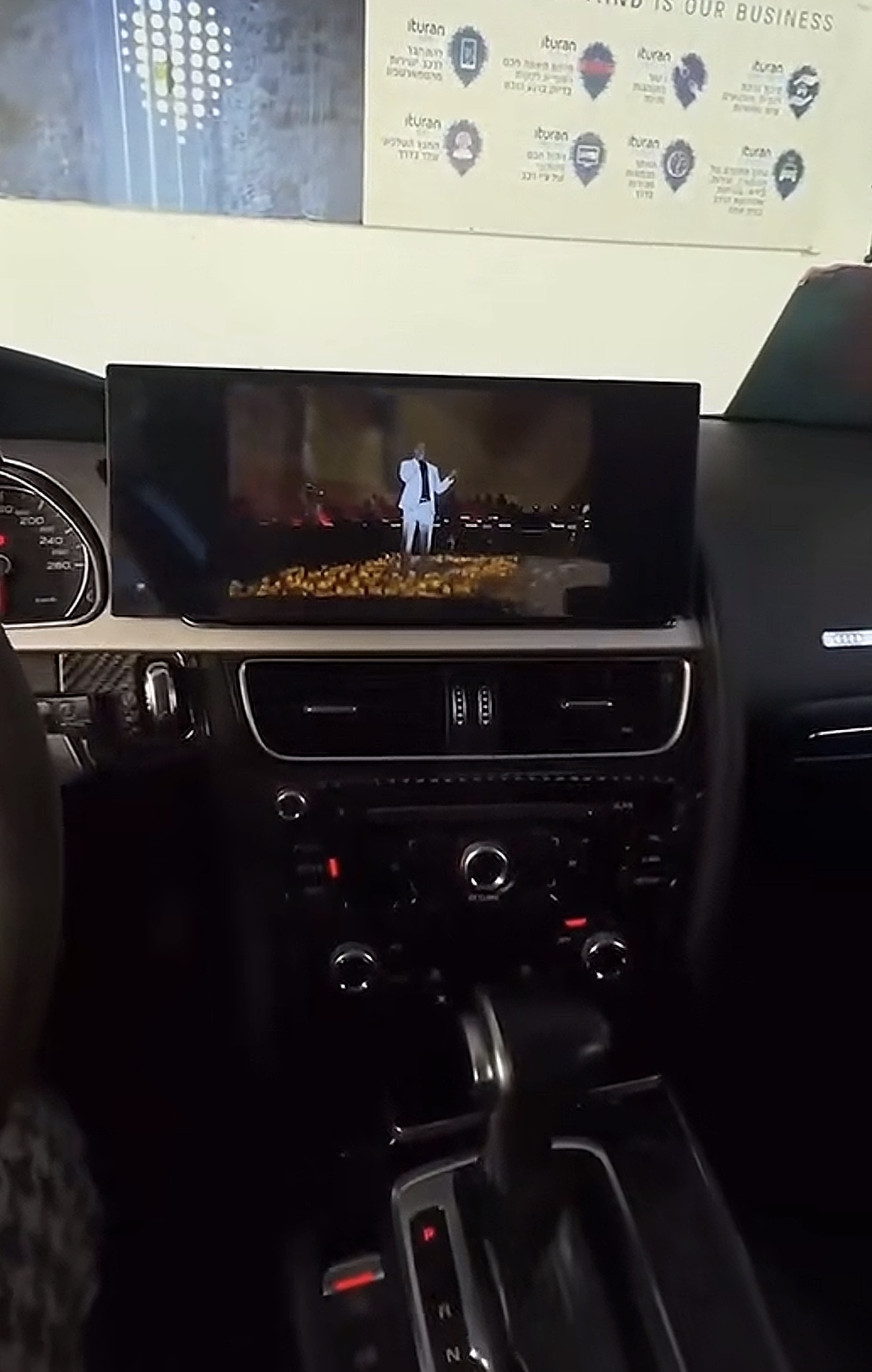 תמונה של מערכת מולטימדיה לאודי A5 2009-2016