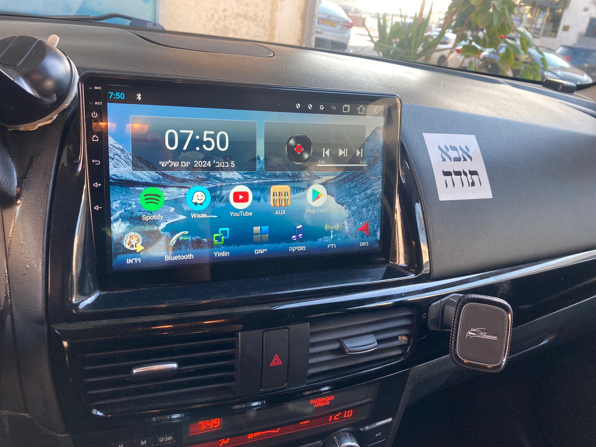 תמונת התקנה במאזדה CX-5 2012-2016
