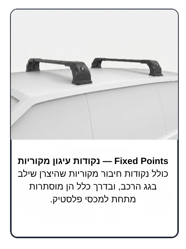 גגון לרכב פולקסווגן Volkswagen, דגם California T7, שנת 2024–2026 – SkyLine, אורך 140 ס״מ