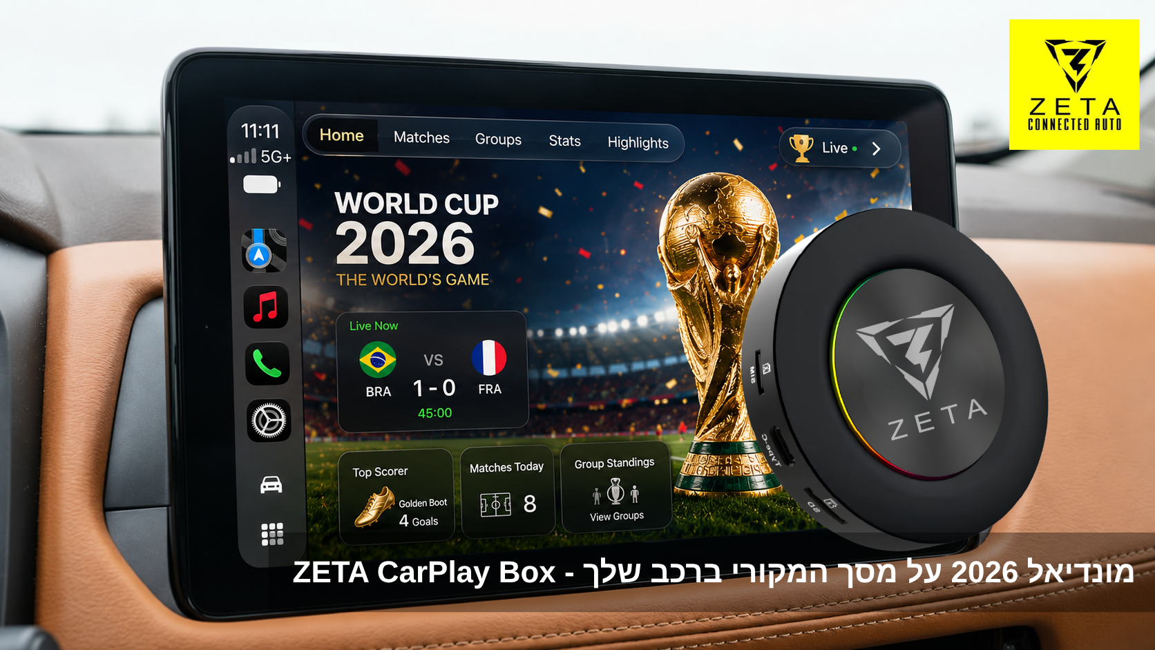 ZETA CarPlay Box - המונדיאל על מסך הרכב שלך