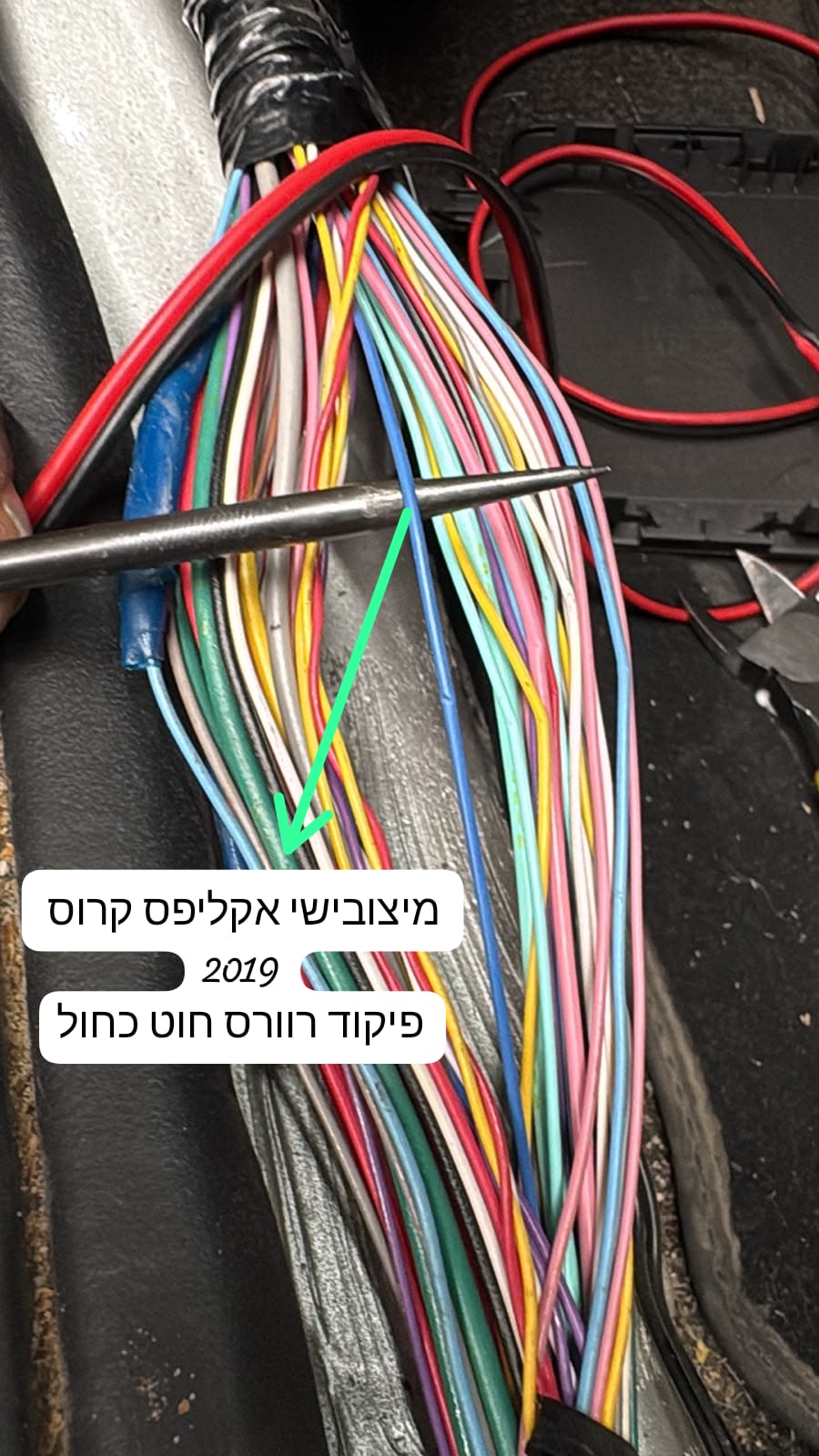 פיקוד מצלמת רוורס למיצובישי אקליפס קרוס 2019 ומעלה