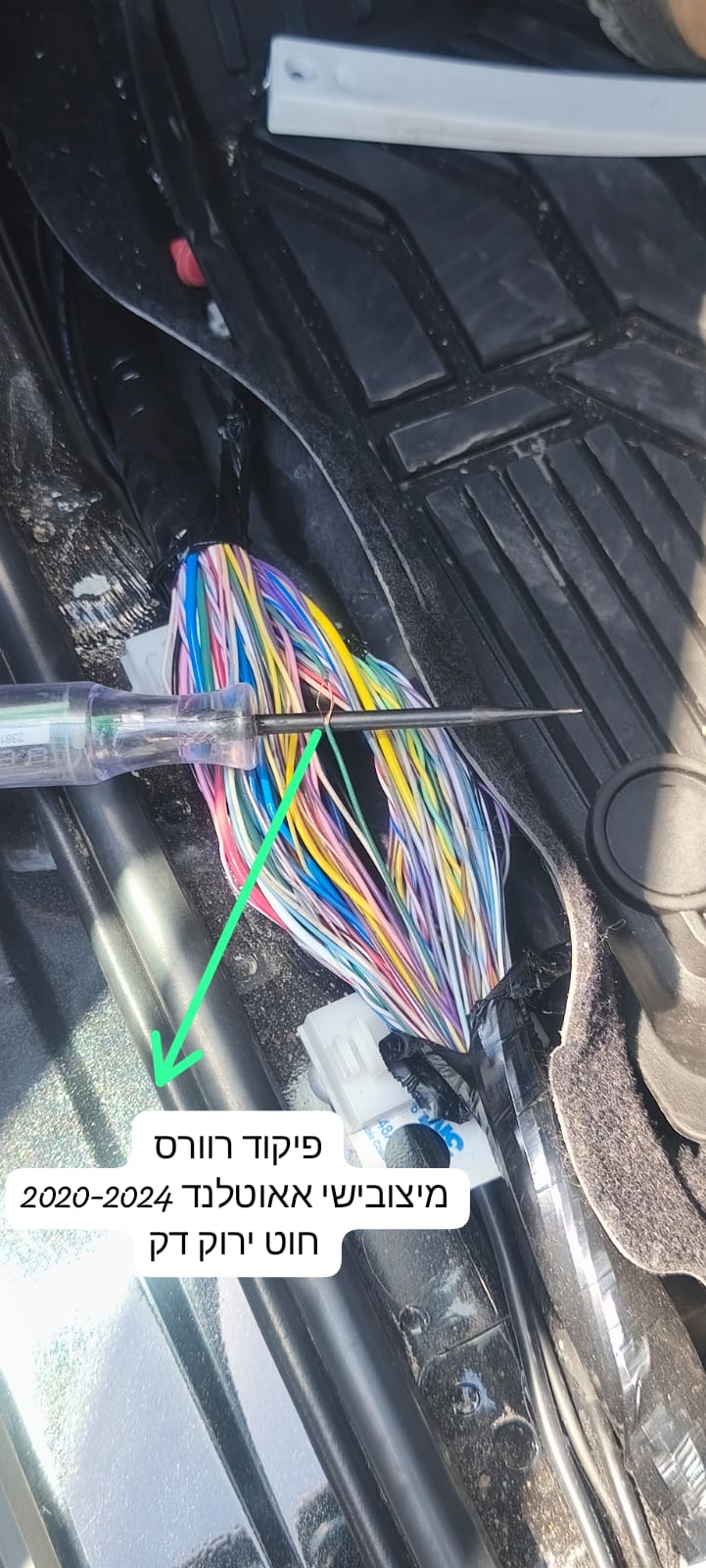 פיקוד מצלמת רוורס למיצובישי אאוטלנדר 2020 עד 2024