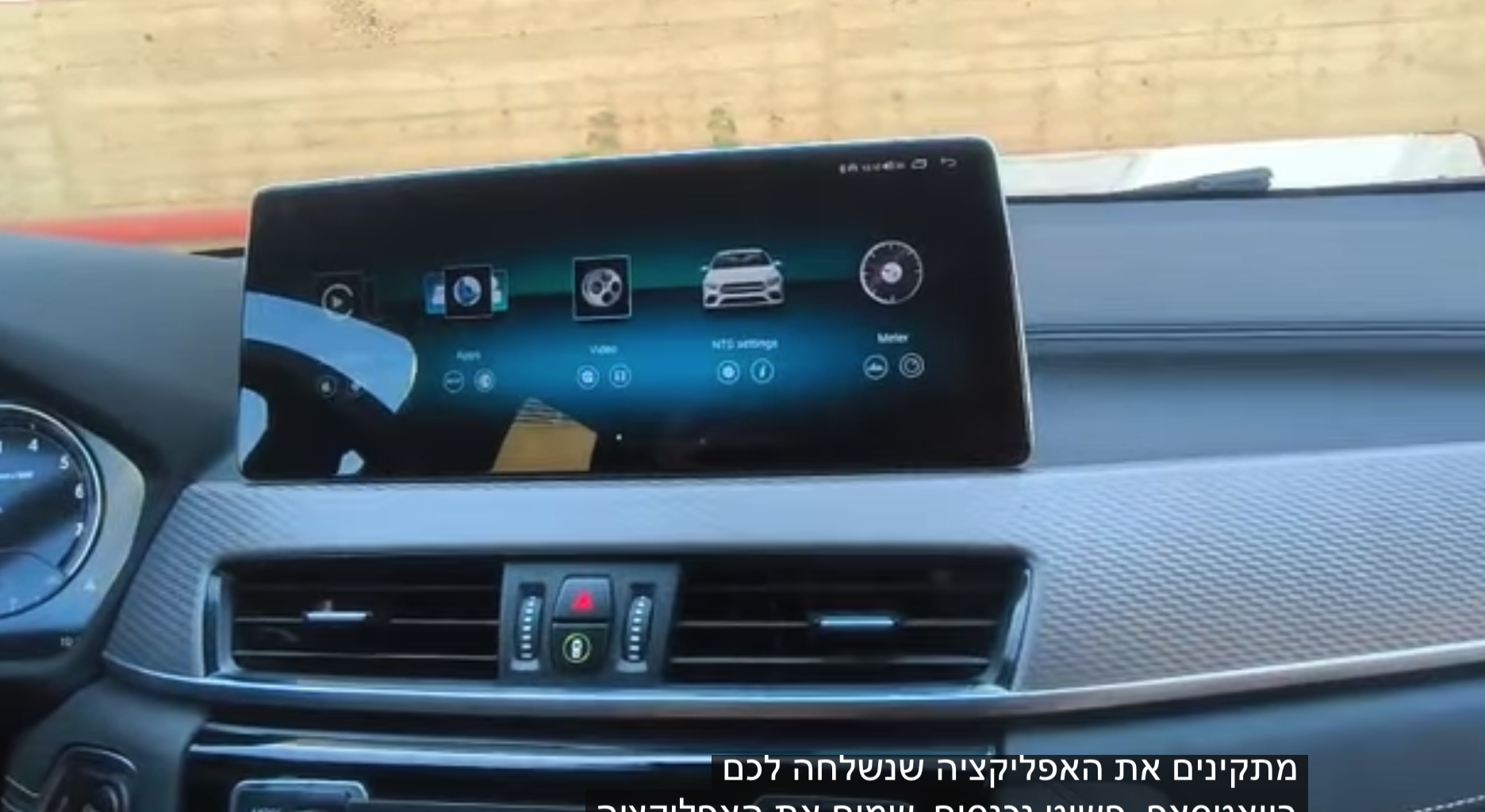 סרטון הדרכה: BMW EVO BBA – ביטול הד / אקו בזמן שיחת Bluetooth