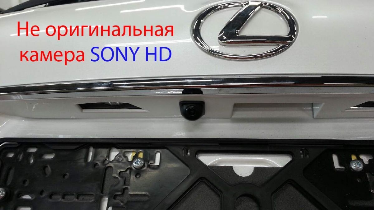 מצלמת רוורס תואמת מקור ל־Lexus NX 200/200T/300H I (2014+) — HD 1280x768